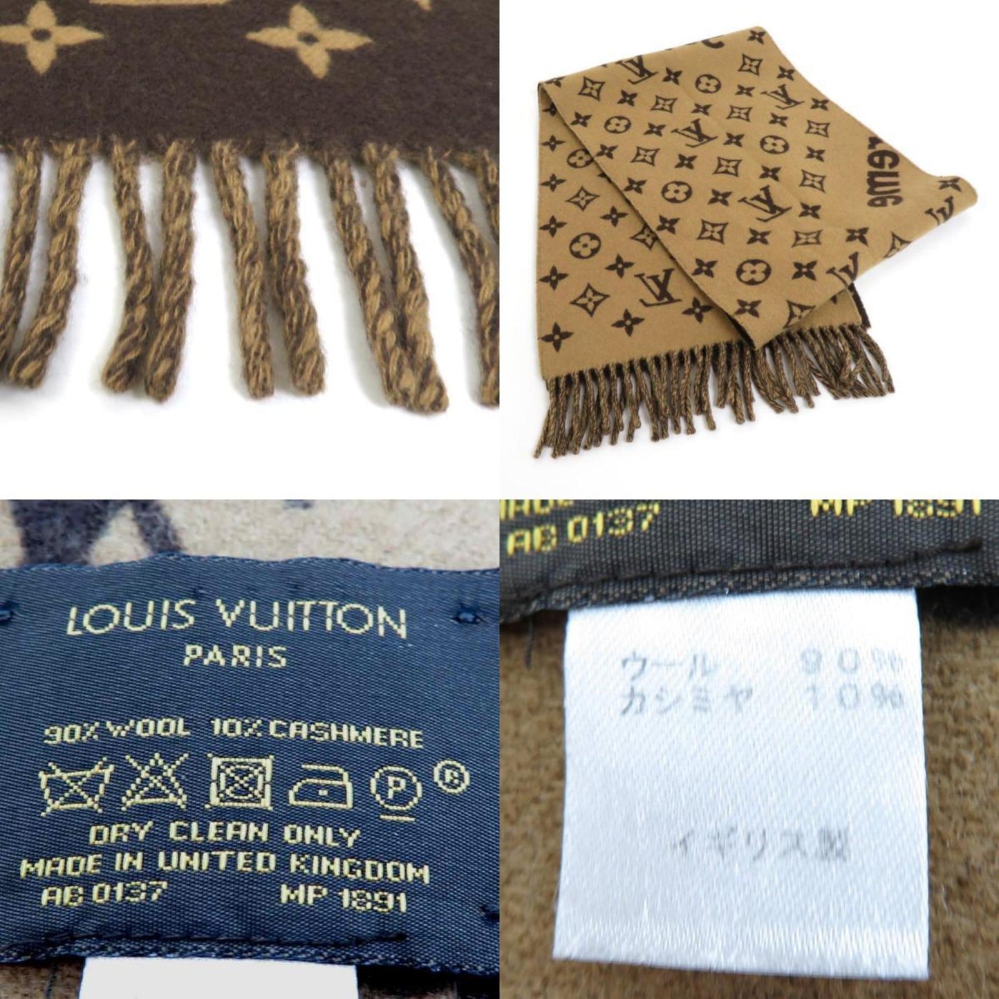 Louis Vuitton  Muffler xSupreme Supreme Monogram Wool/Cashmere Brown/Beige  MP1891