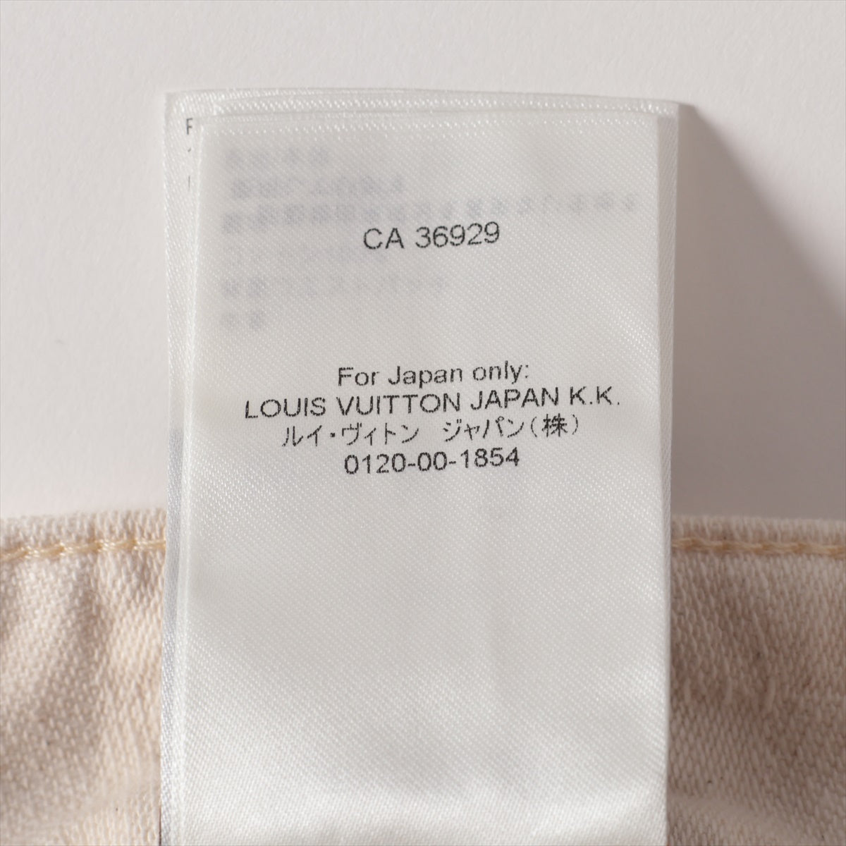 Louis Vuitton 24AW Cotton Denim Pants 28  Ivory RM242MM Damiedenim Skating Pants