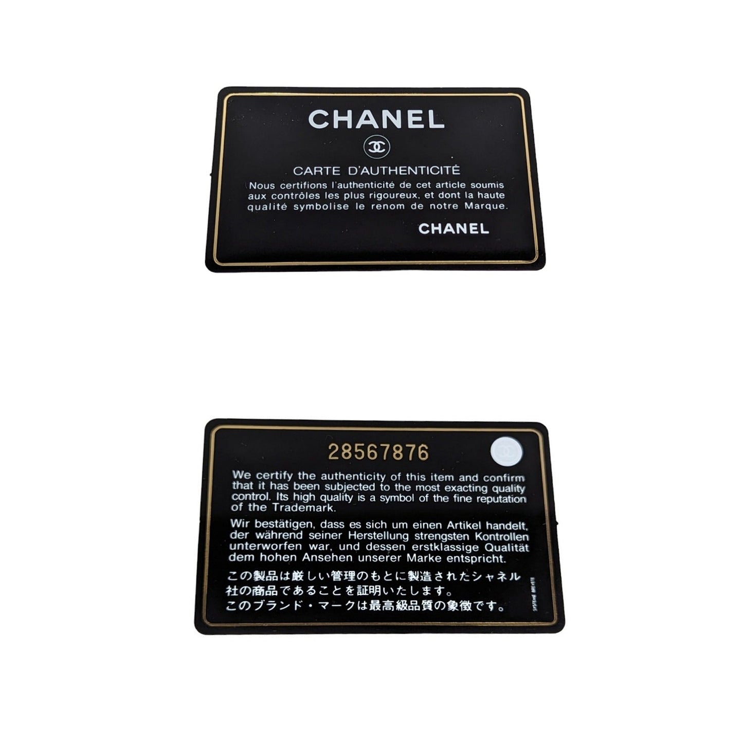 Chanel Black Aged Calfskin O Case 2.55 Reissue Pouch