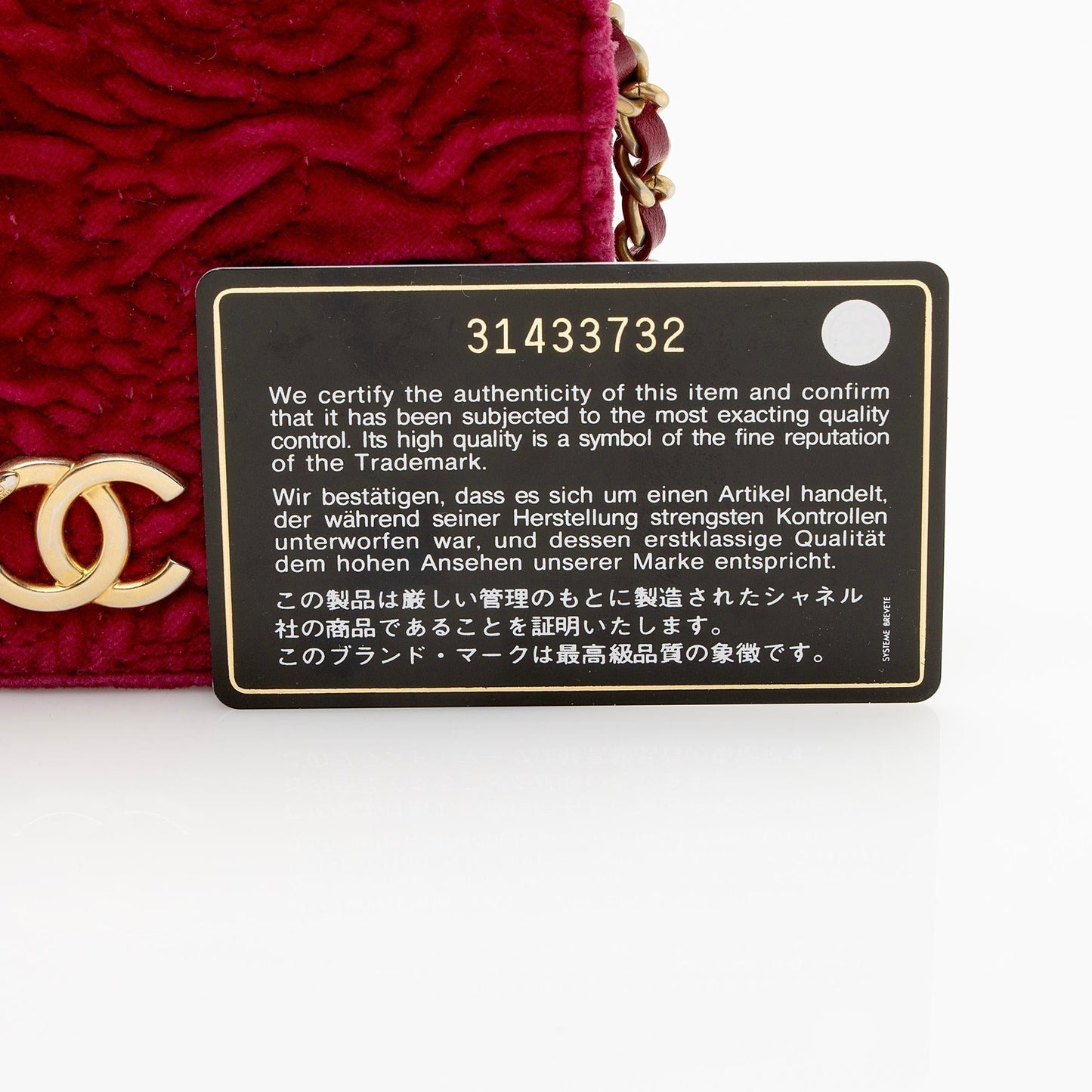 Chanel Velvet Camellia Flap Coin Purse on Chain (SHF-22731)