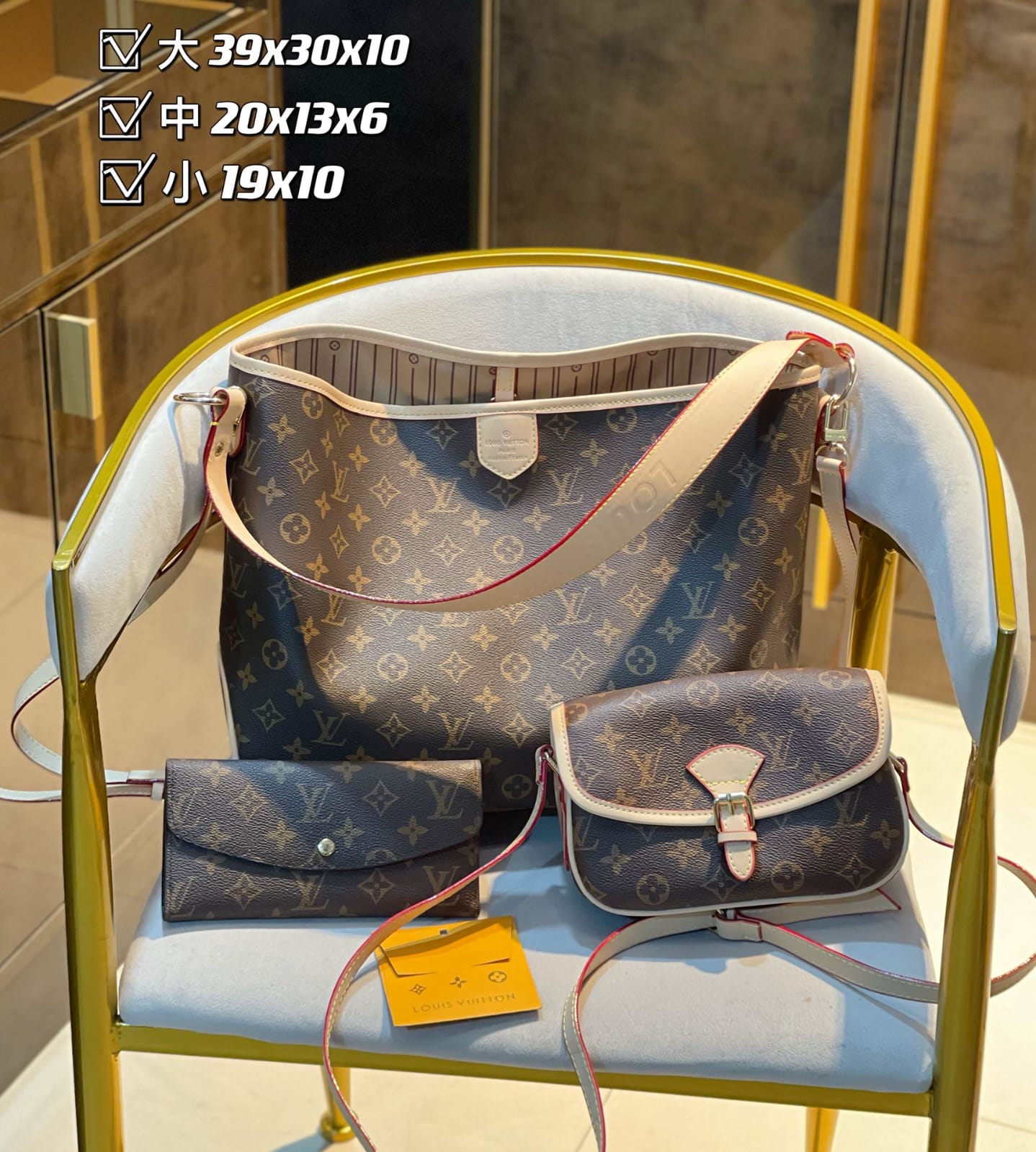 Louis Vuitton Delightful Handbag Sets