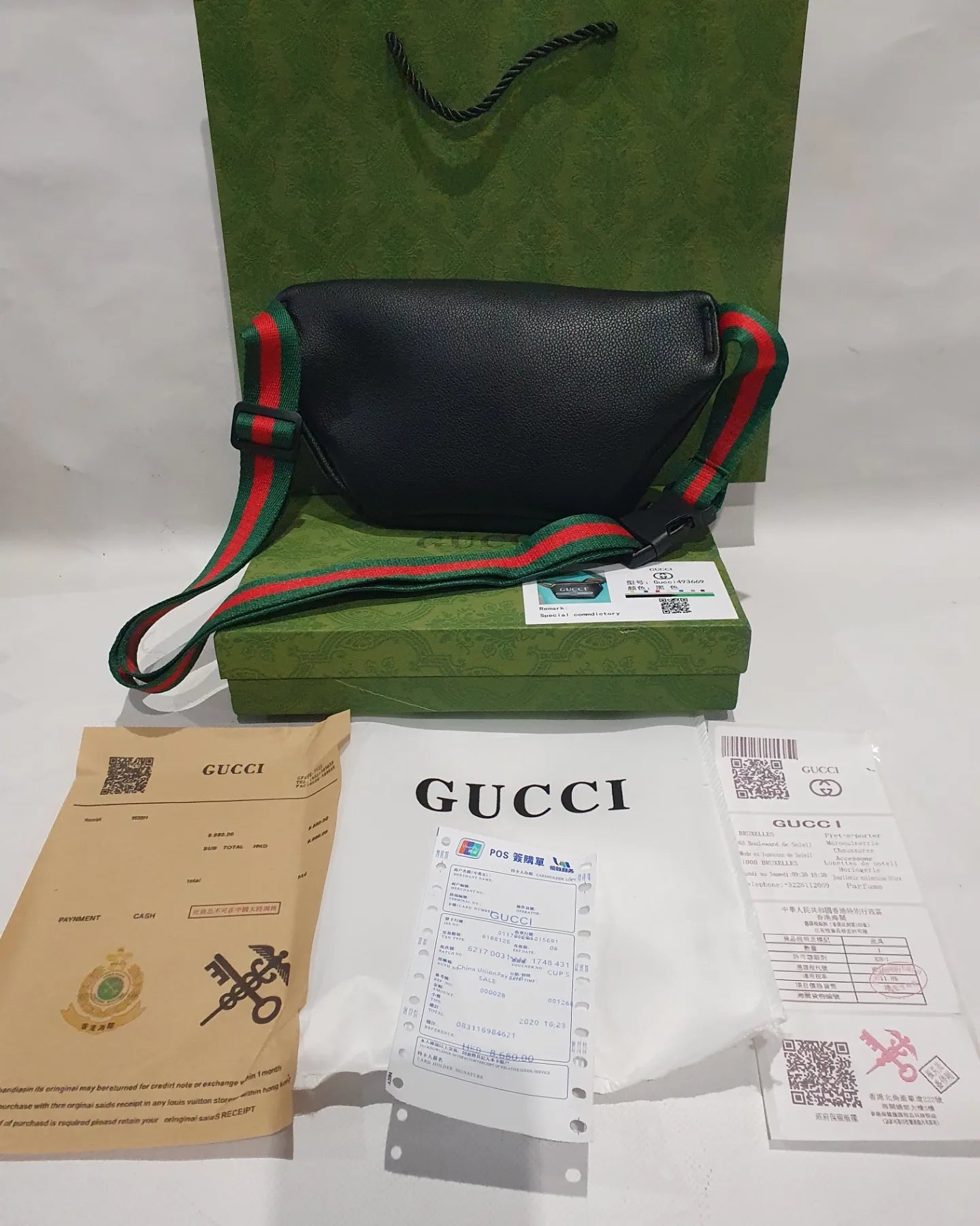 Gucci Bum Bag /Fanny Pack