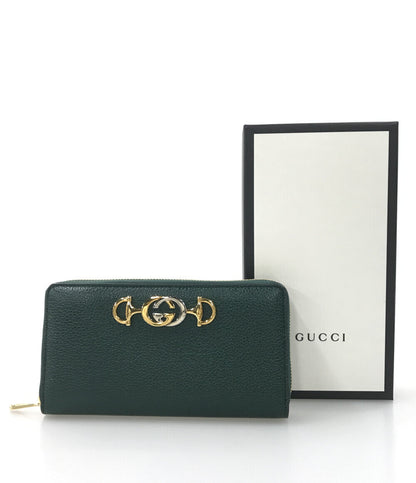 Gucci Dark Green Leather Clutch with Gold Hardware